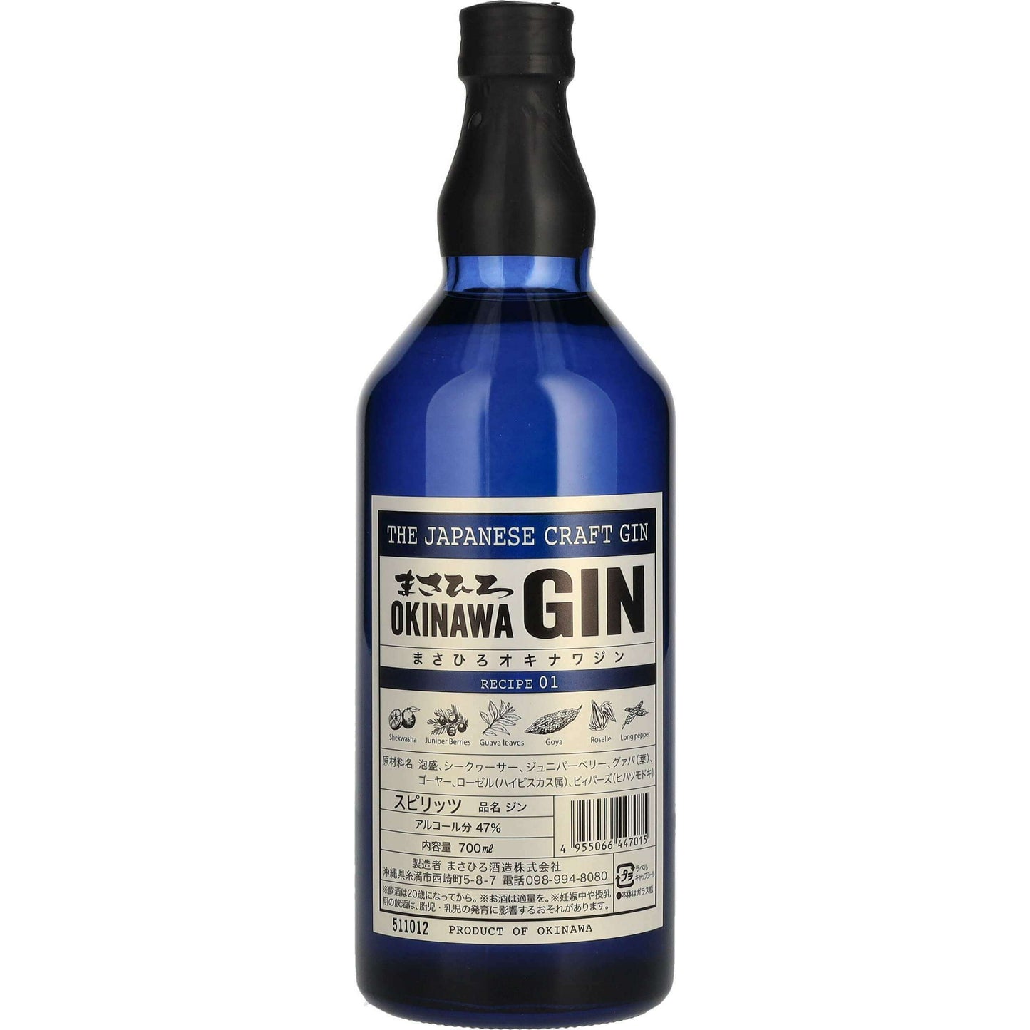 gin-okinawa-japanese-recipe-01-blue-label-70cl-470-volmasahirodrinkshopstorecom-33023781