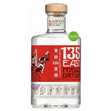 Kaikyo Hyogo Gin 42% - 70cl