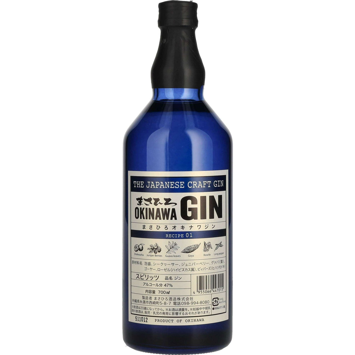 GIN Okinawa Japanese RECIPE 01 BLUE LABEL (70CL, 47.0% Vol.)